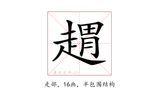 𧼫
