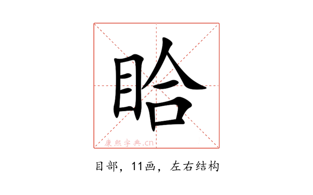 䀫