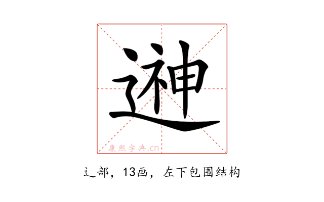 𨕫