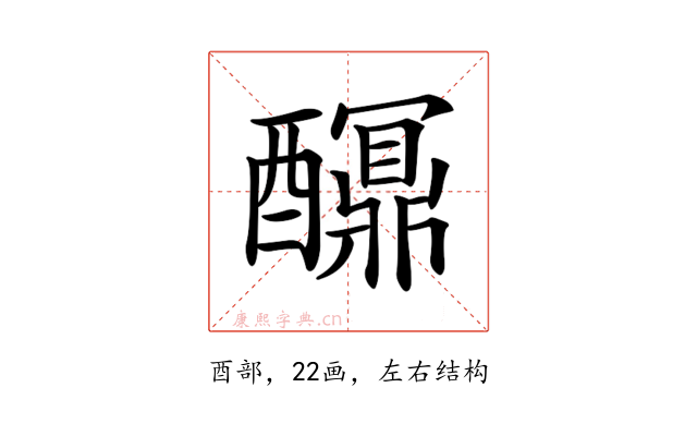 𨣯
