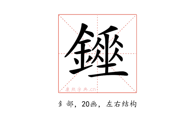 𨭇