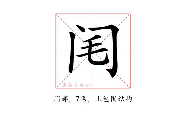 𨸃