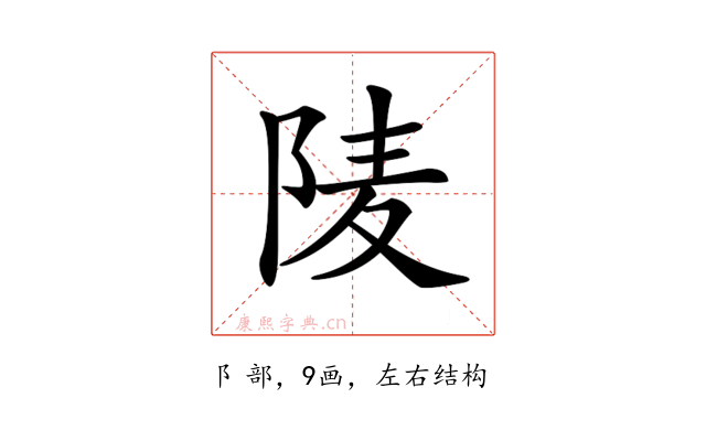 𨹧