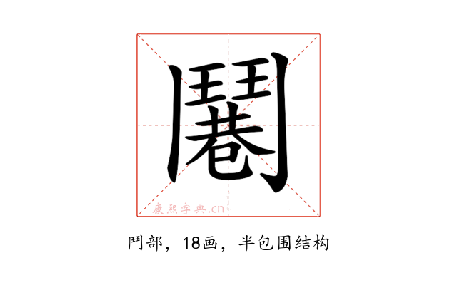 𩰓