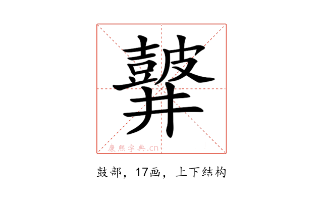 𪔏