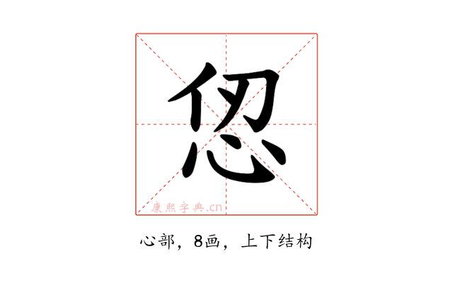𪫫