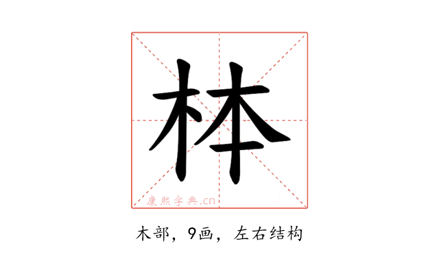 𪱻