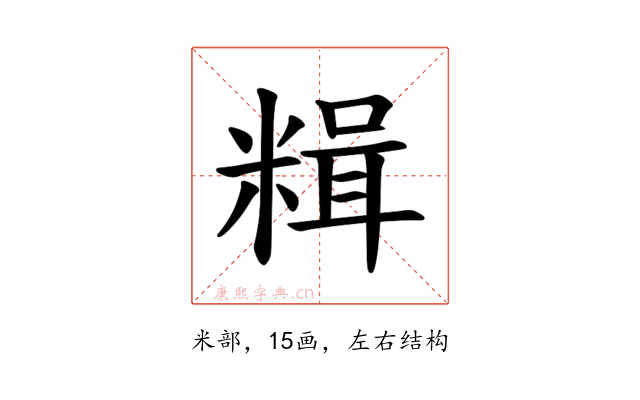 𫃇