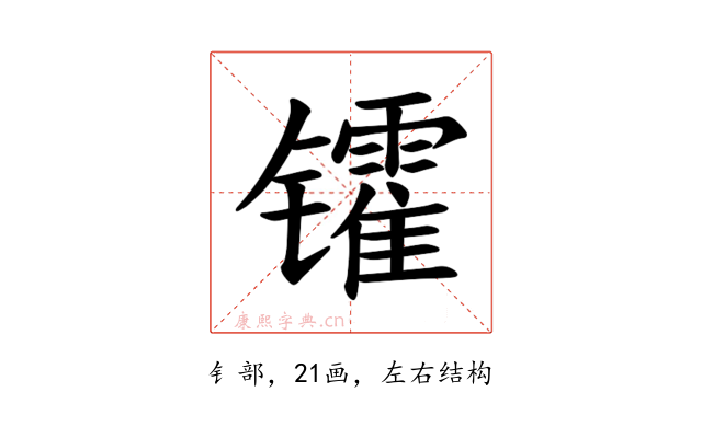𫔓
