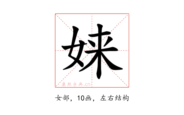 𫝫