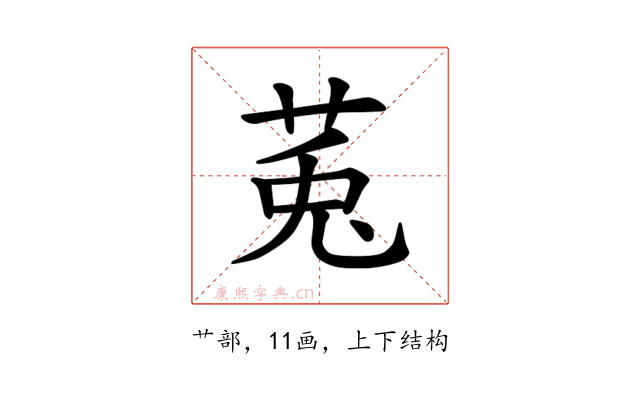 𫟏