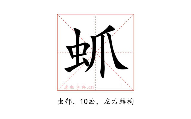 䖣