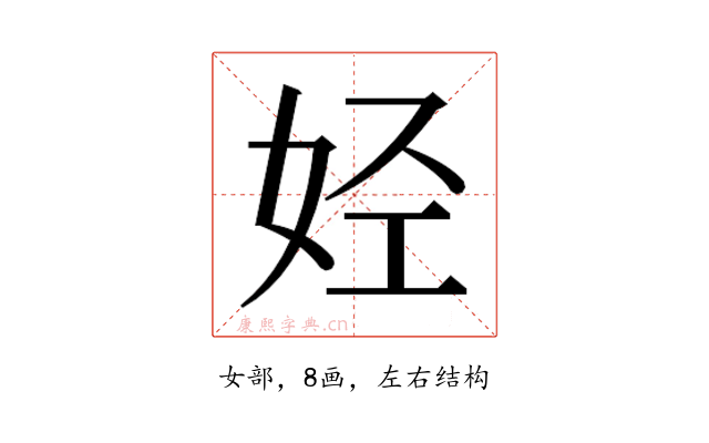 𫰛