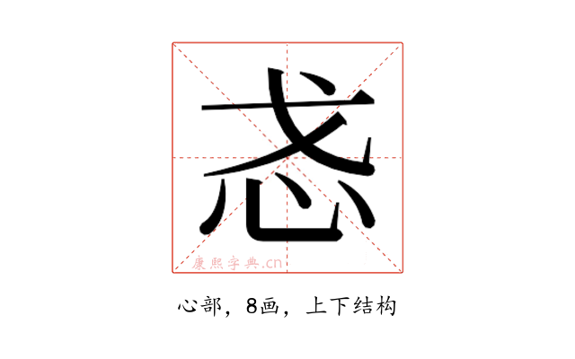 𫹳