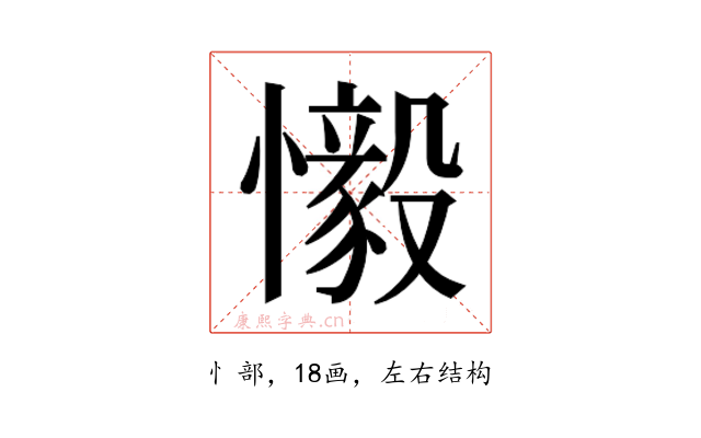 𫻗