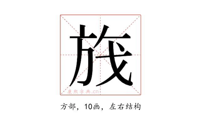 𬀃