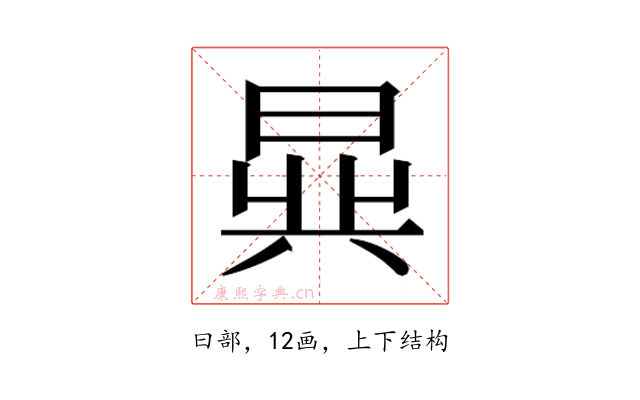 𬁧