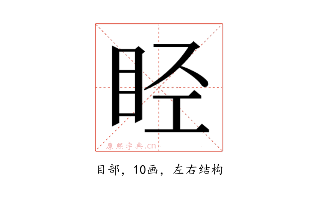 𬑏