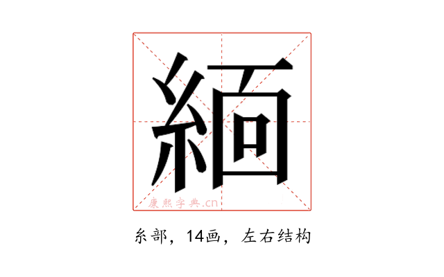 𬗟