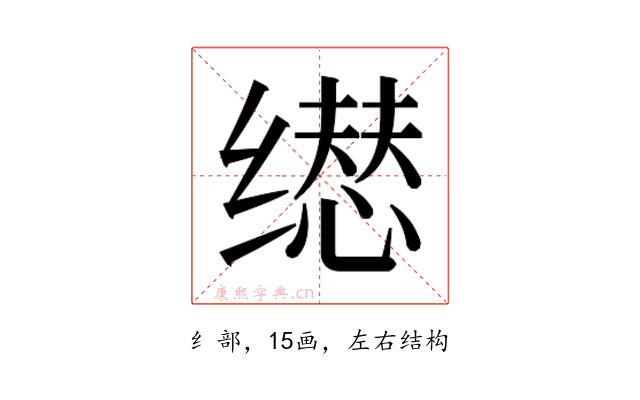 𬙃