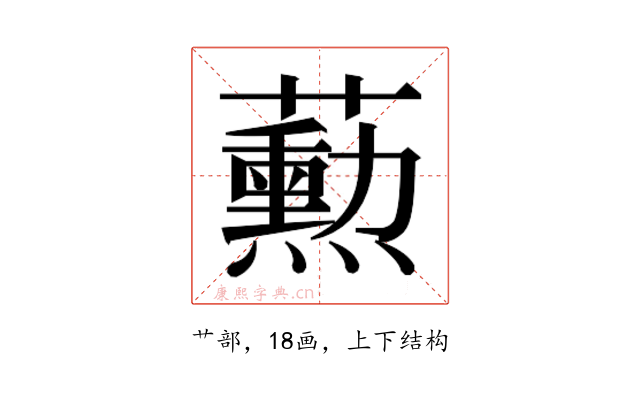 𬟓
