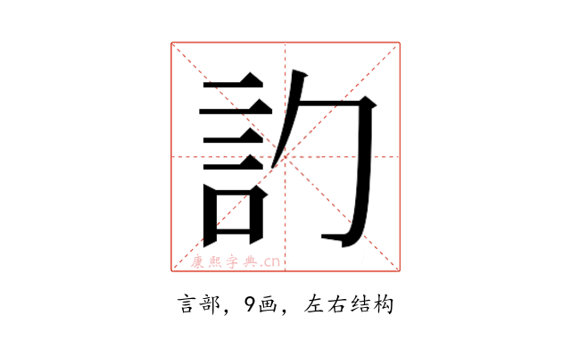 𬢛