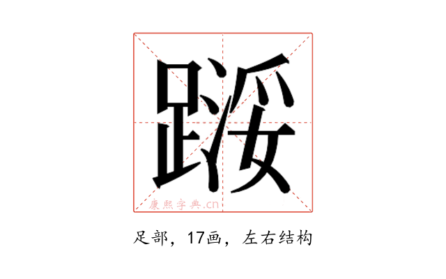 𬧇