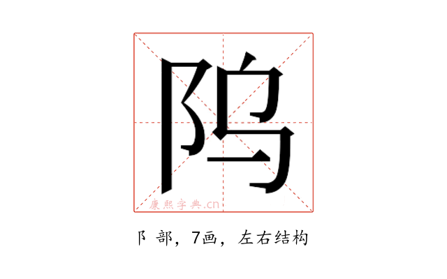 𬮻