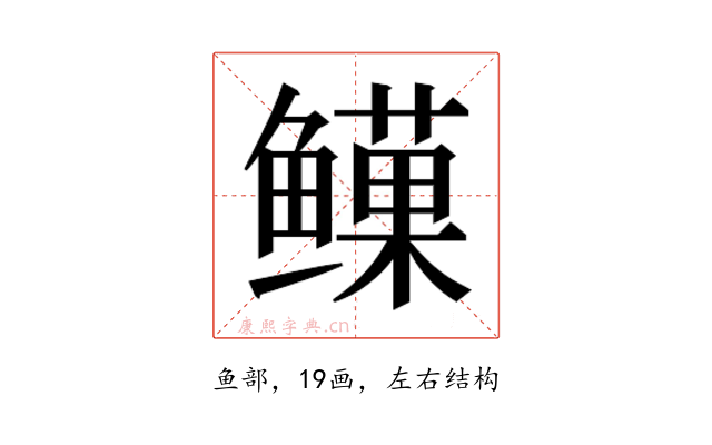 𬶯