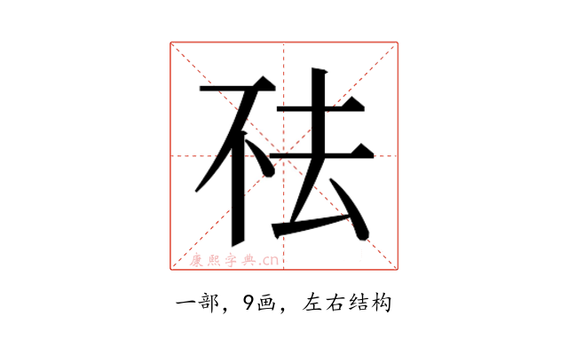 𬻛