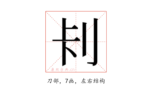 𭃏