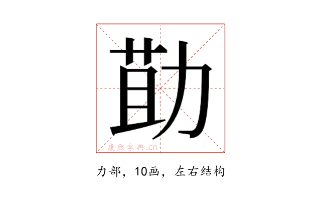 𭄳