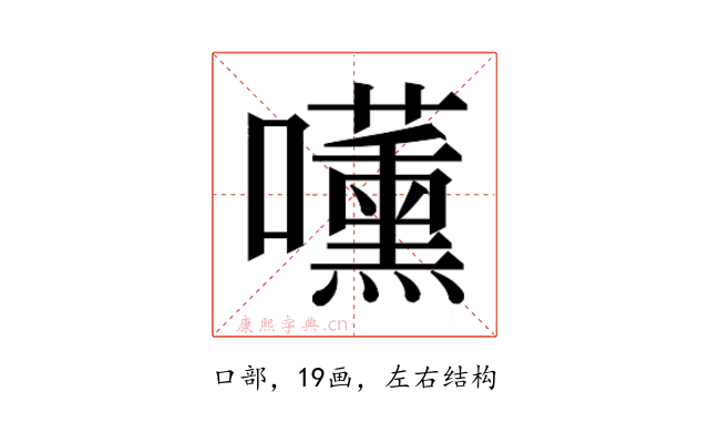 𭌧