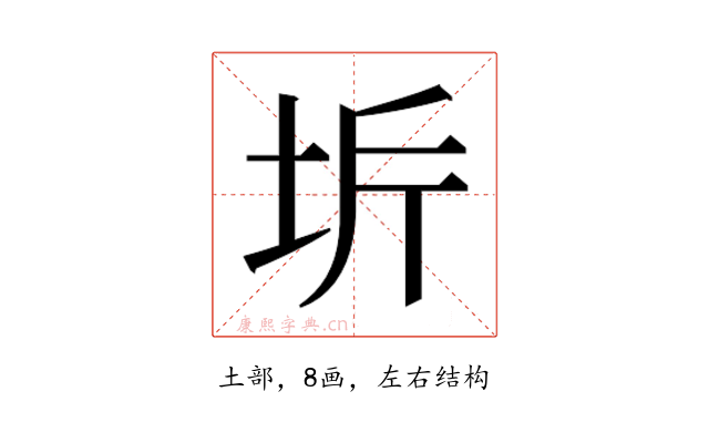 𭎋