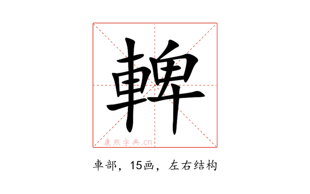 䡟
