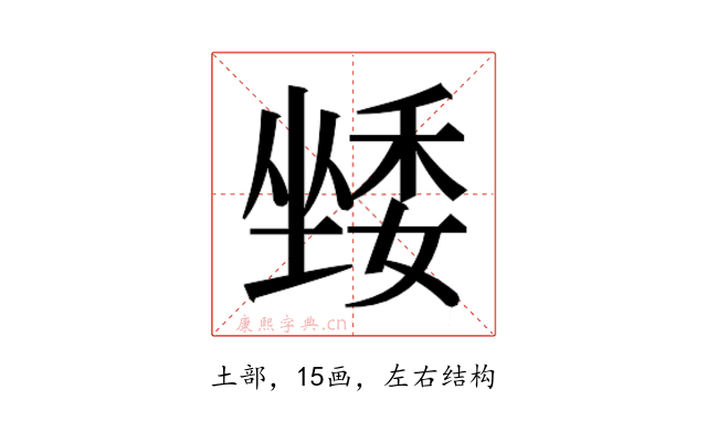 𭏯