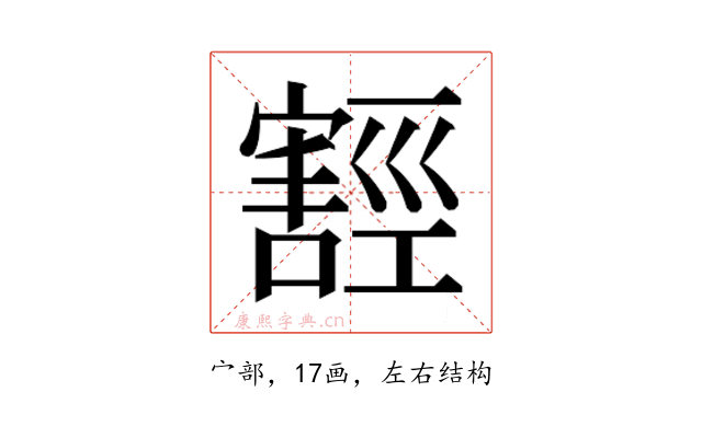 𭔛