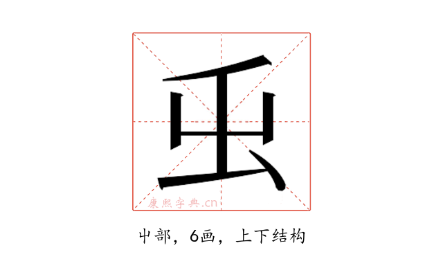 𭕿
