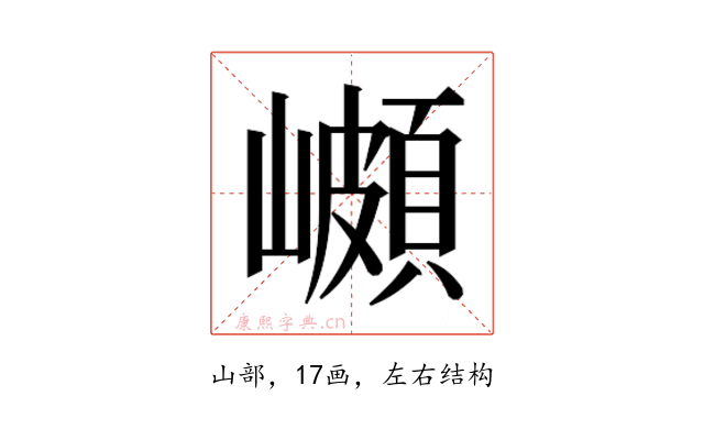 𭗣