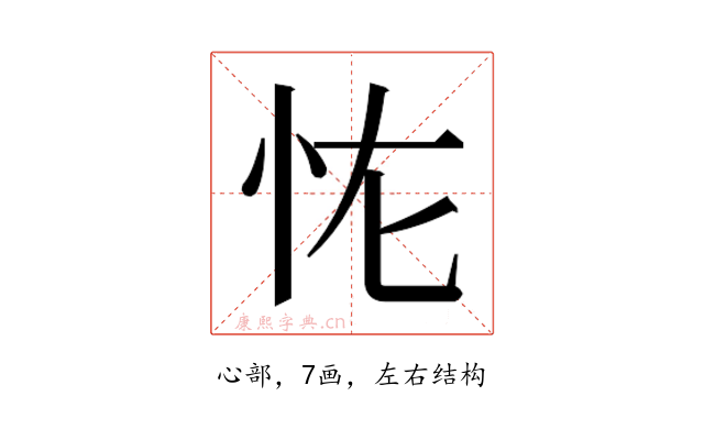 𭜏