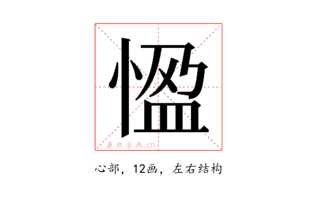 𭝳