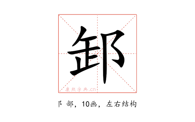 䣃