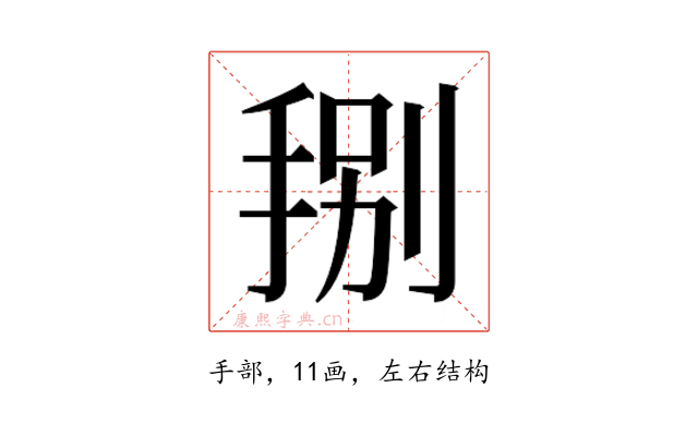 𭠻