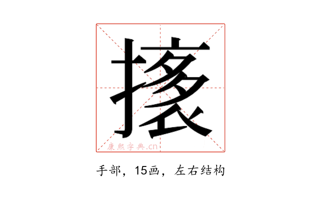 𭢟