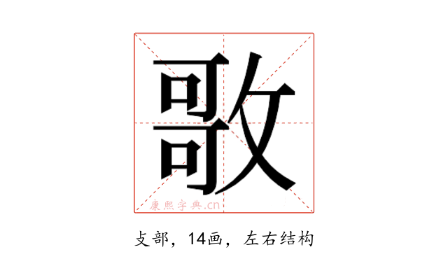 𭤃