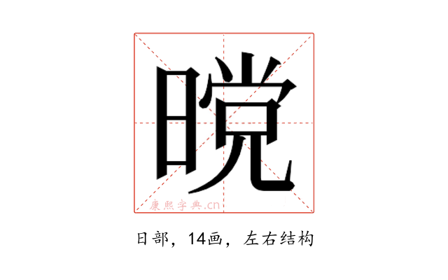 𭧋