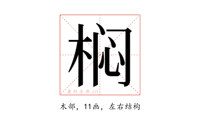 𭪓