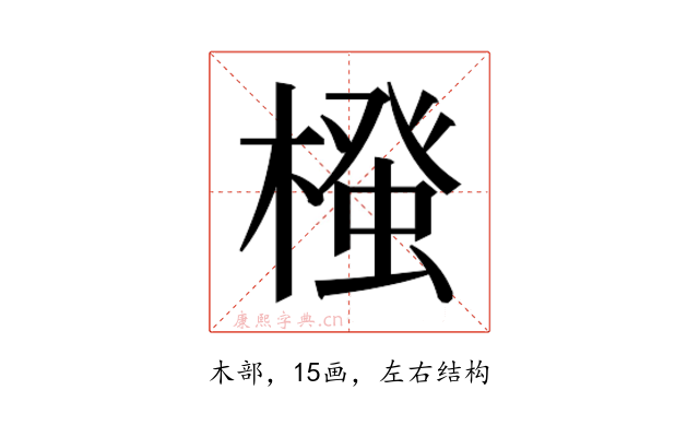 𭫷