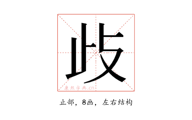 𭭛