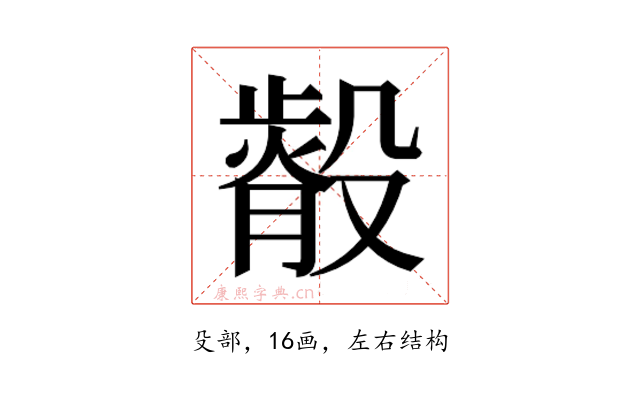 𭮿